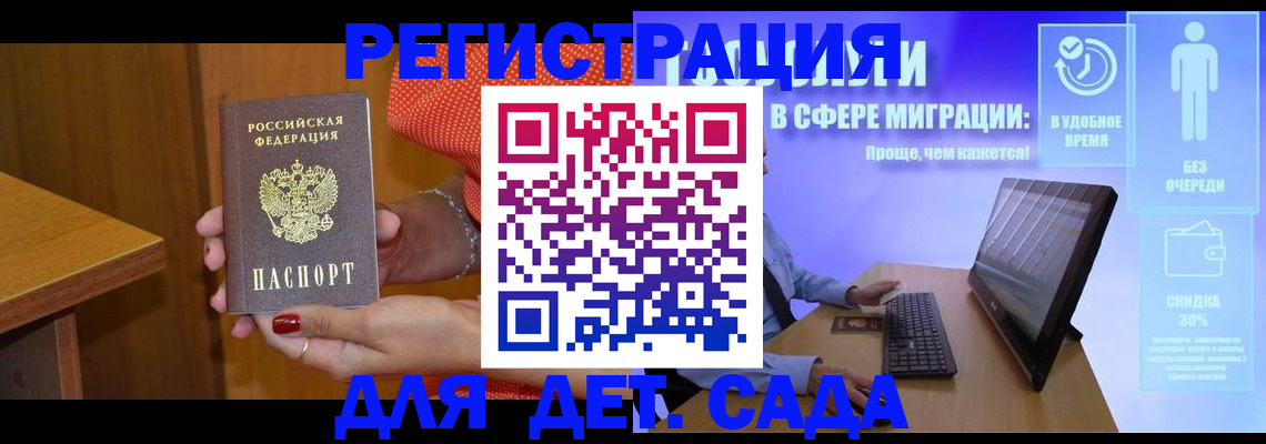 найти адрес прописки в Козельске