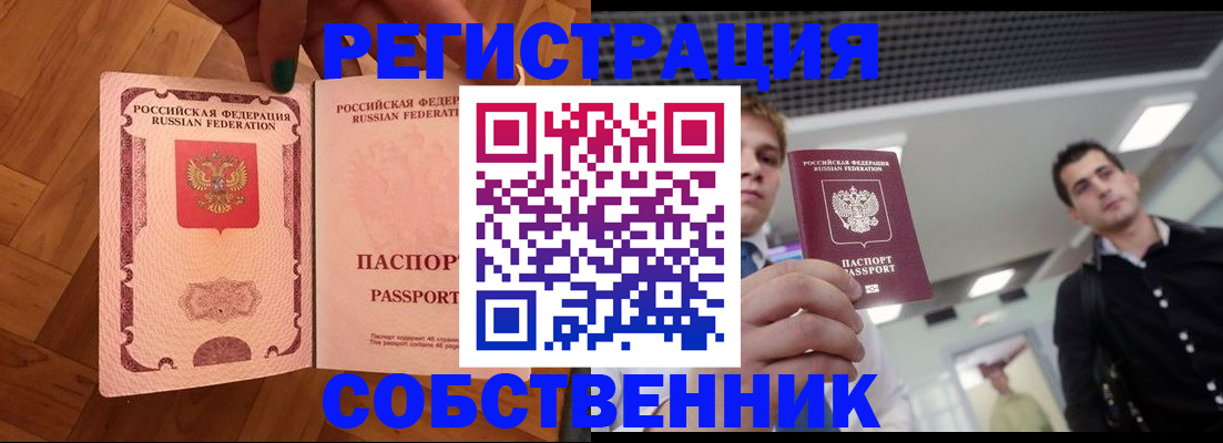 регистрация для дет. сада в Козельске