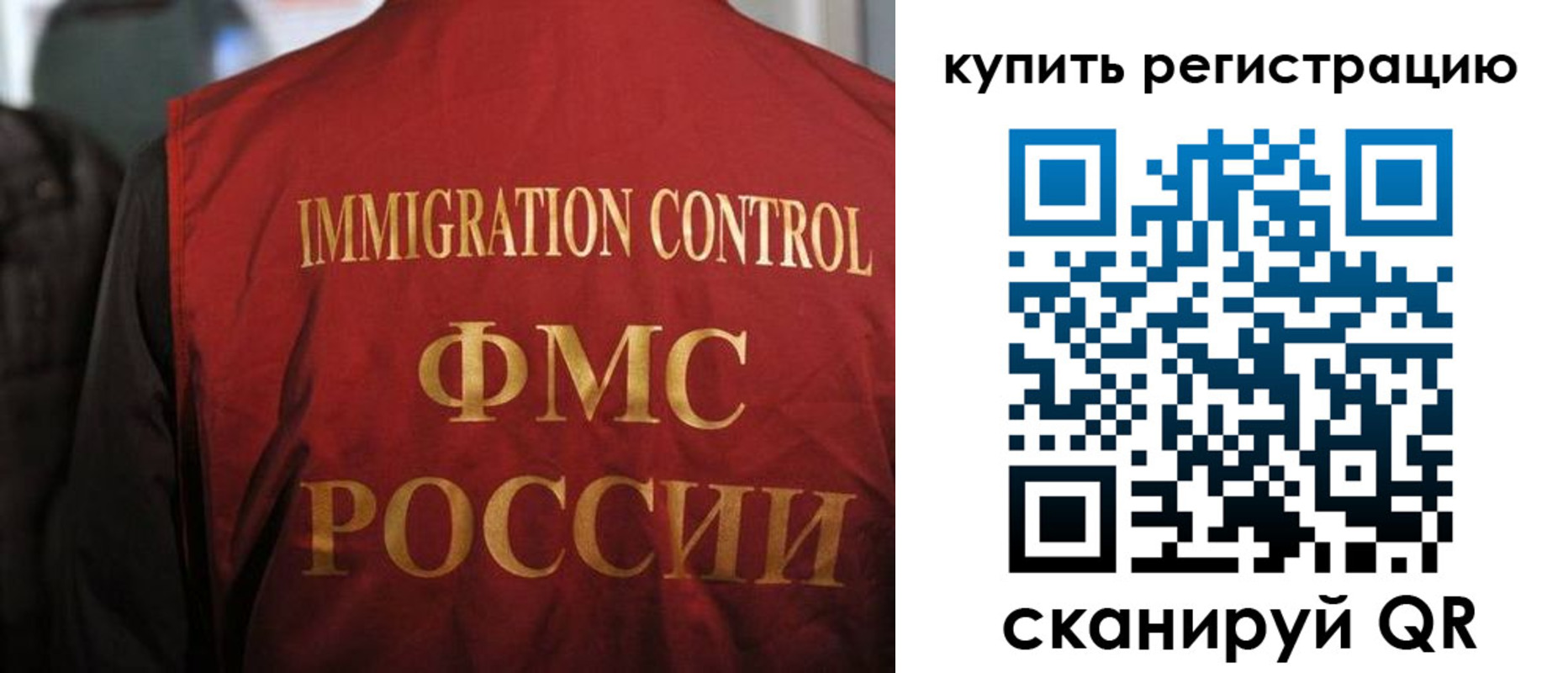 прописка для военкомата в Козельске