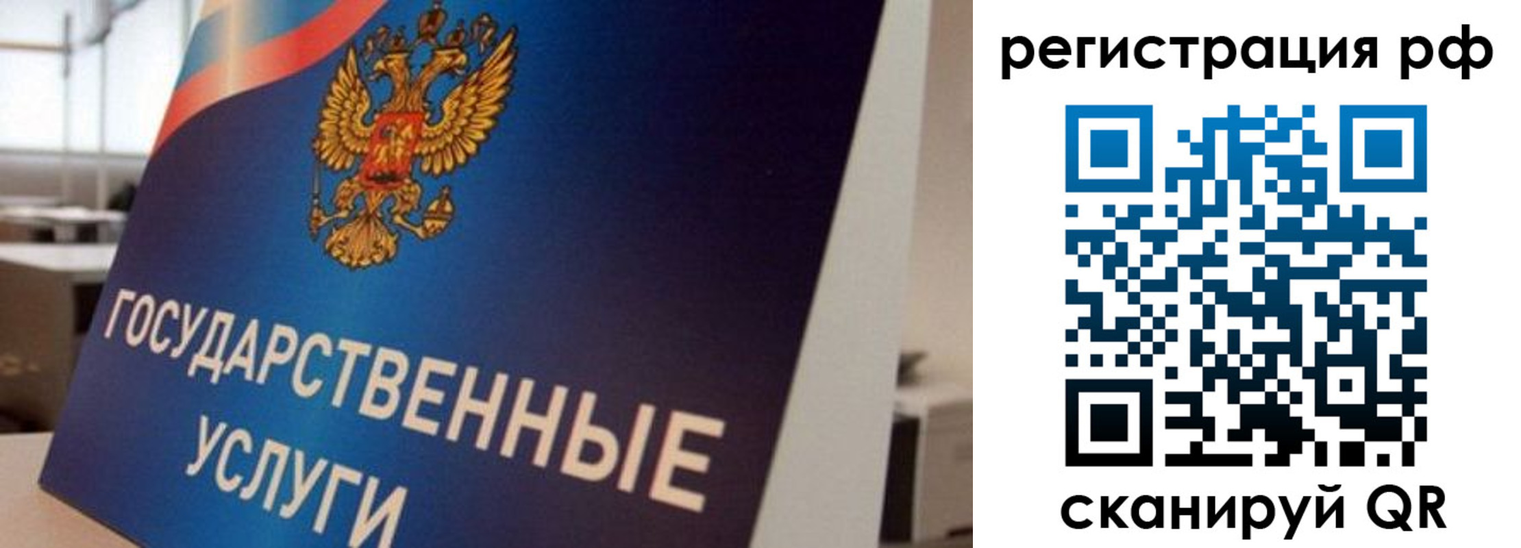 временная регистрация поиск в Козельске