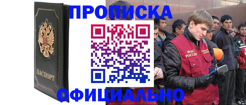 временная регистрация 2025 в Козельске